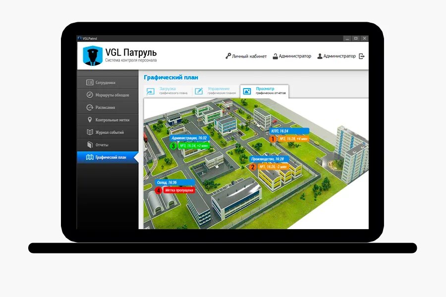 Вгл 2 спорт алгоритм 3. Система контроля охраны су vgl патруль 3. вгл патруль. vgl патруль 4. программное обеспечение vgl патруль 3 вер. 3.1.