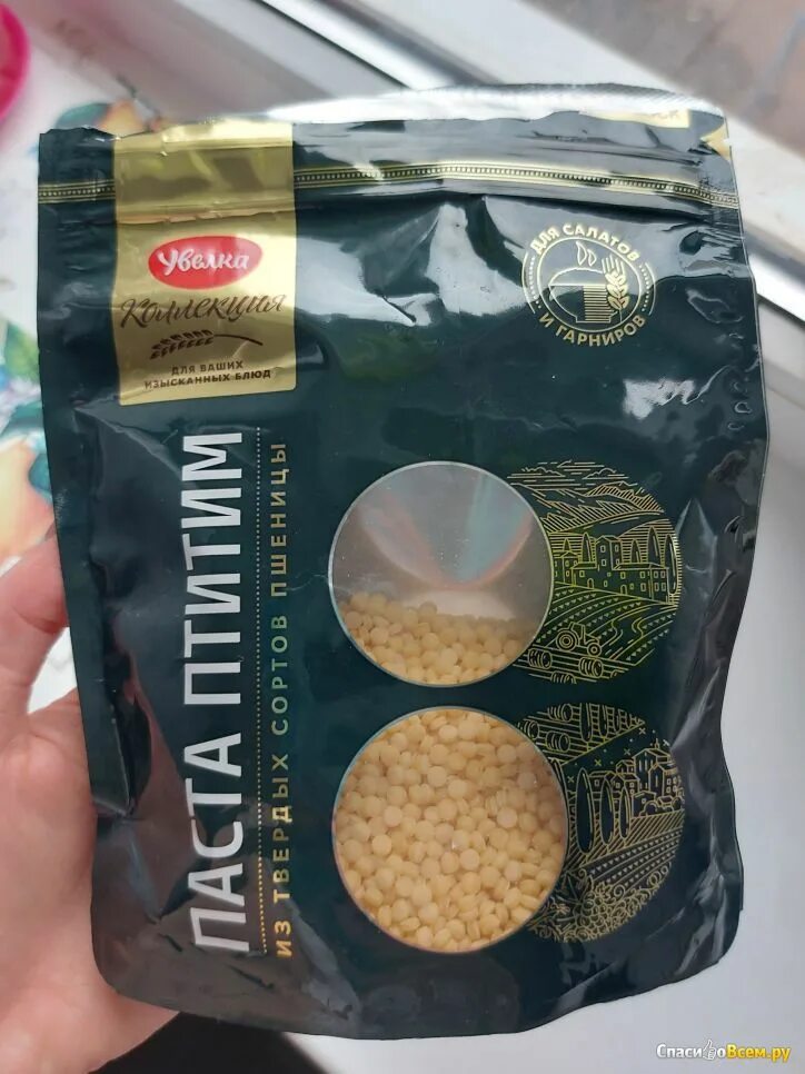 Паста жемчужная птитим bravolli!. Кус кус израильский птитим. Кус кус израильский птитим. Кускус bravolli! птитим израильский, 350г. Птитим в пятерочке.