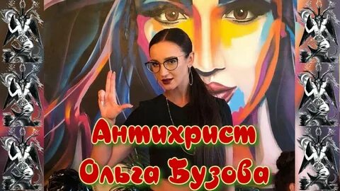 Знаменитости продавшие душу дьяволу
