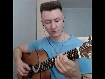 Туман под гитару