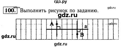 Номер 1 на рисунке изображена