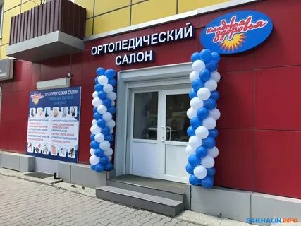 Ленина 246 южно сахалинск