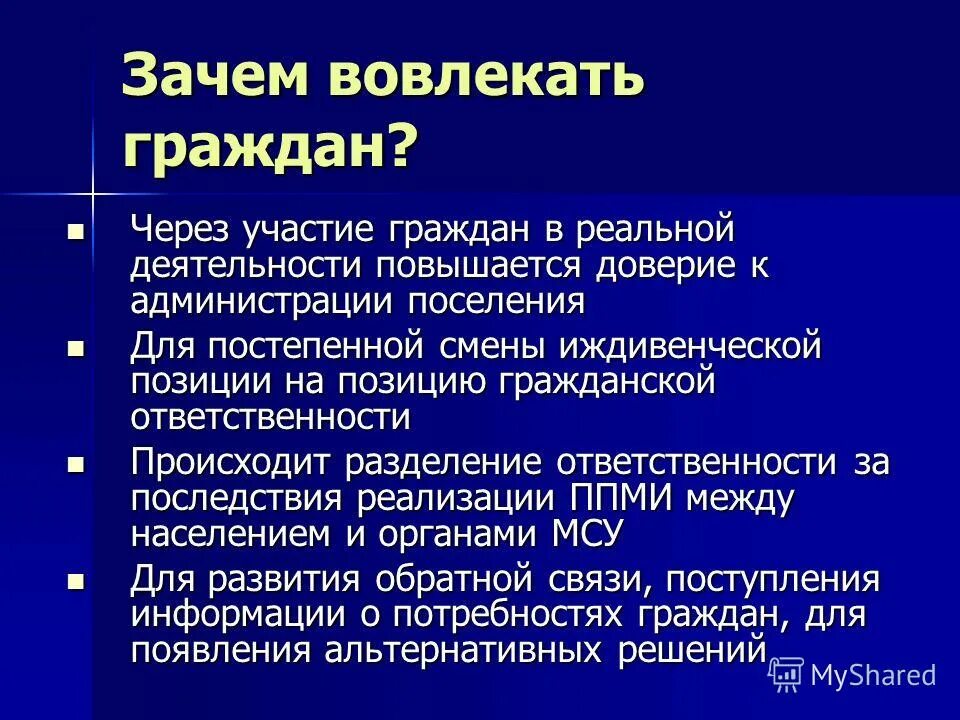 граждан в целях выбора сферы. профориентация безработных граждан. частые ошибки при подаче заявления. граждан в целях выбора сферы. граждан в целях выбора сферы.