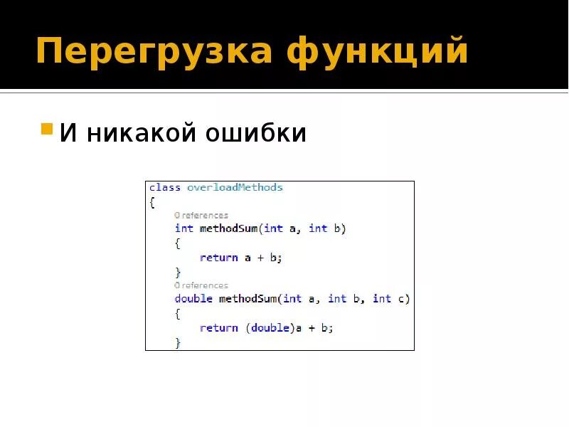 Какая функция перегружает оператор python