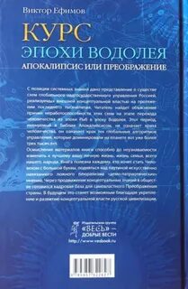 Водолей книги