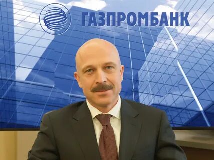 Директор газпромбанка