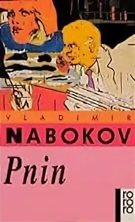 Пнин. Набоков пнин. пнин набоков обложка. произведения пнин. пнин книга.