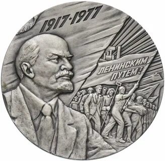 Памяти 60