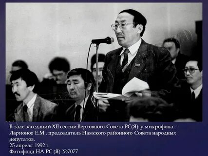 Верховный саха