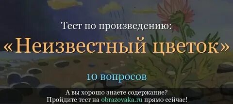 Произведение неизвестный