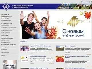 Каталоги сайтов астрахани