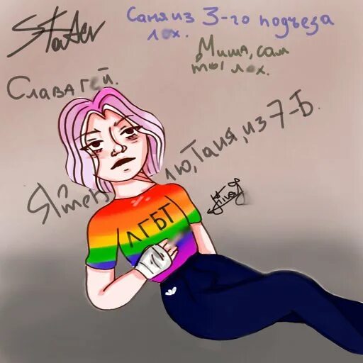 Йоши и лана 18. Йоши ютубер. Йоши лана ульяна. Йоши и лана. Арт йоши и ланы шип.