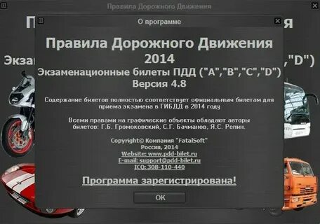 Автороссия билеты 2023