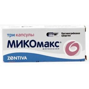 Микомакс применение