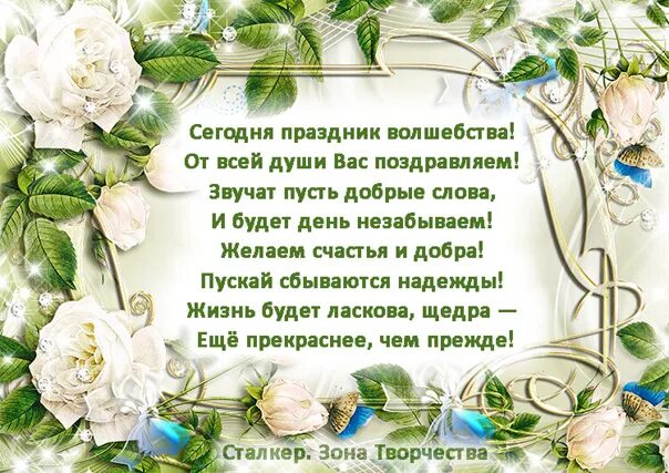 Красивые стихи с днем рождения женщине с юбилеем