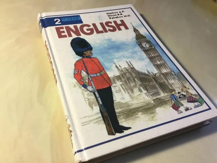 Английский за год учебник. Учебник по английскому старый. Учебник по английскому языку университет. Самые лучшие учебники по английскому. Учебник английского 1998 года.