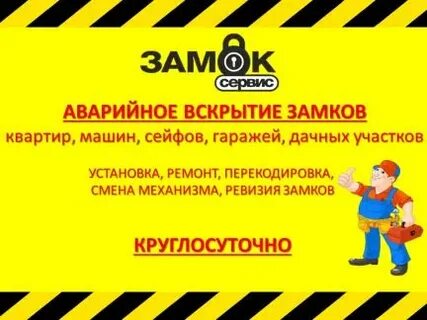 Услуги в каменском