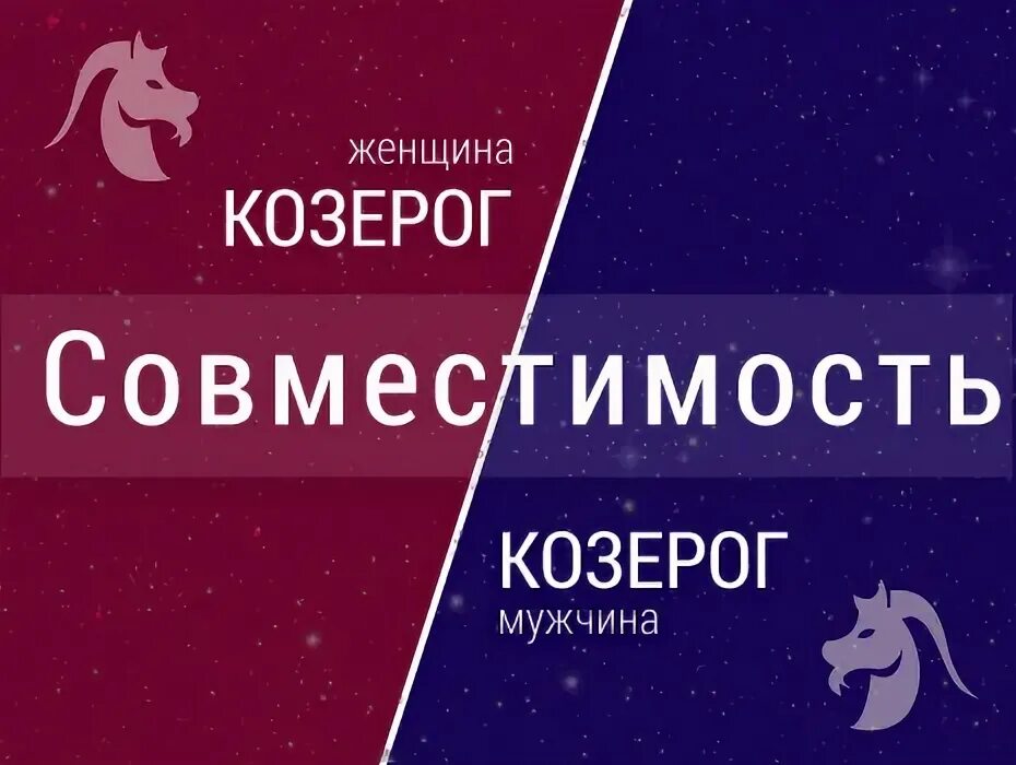 Гороскоп козерог мужчина на май 2025г. Мужчина козерог фото.