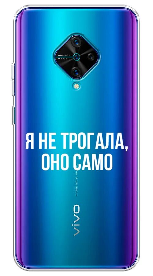 Samsung sm-a515f. Смартфон vivo y17. Самсунг галакси а 51. Телефон 17 51. Смартфон vivo v17.