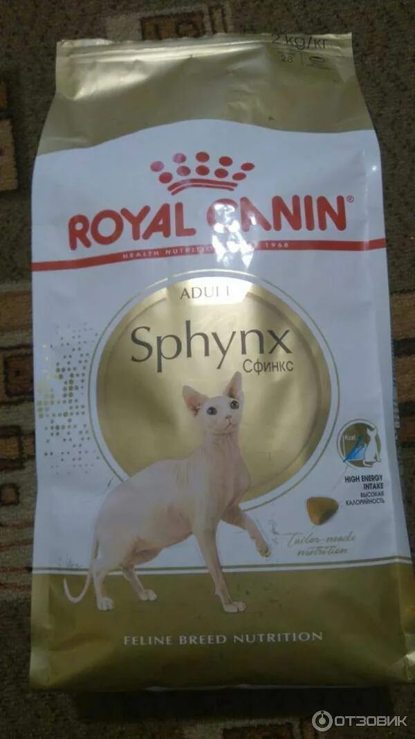Витамины для сфинксов. Royal canin sphynx 2 кг. Сухой корм роял канин для сфинксов. Корма для сфинксов. Роял канин для сфинксов котят.