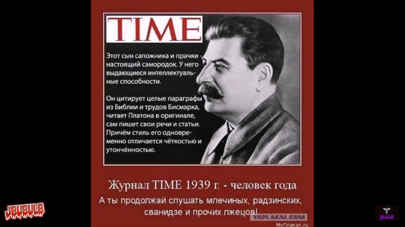 Стихотворение иосифа сталина ходил он. Стихи сталина. стихи о сталине. последнее стихотворение сталина. стихотворения иосифа сталина.