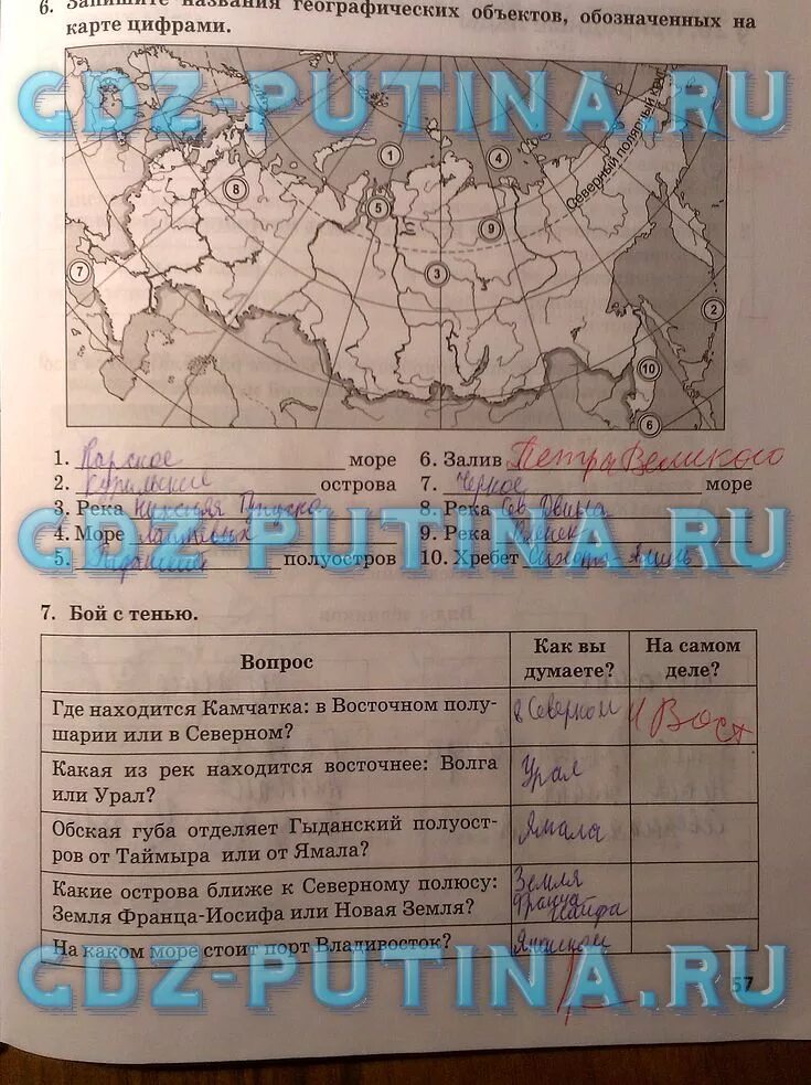 На этом месте растёт текст, но он ещё не созрел.