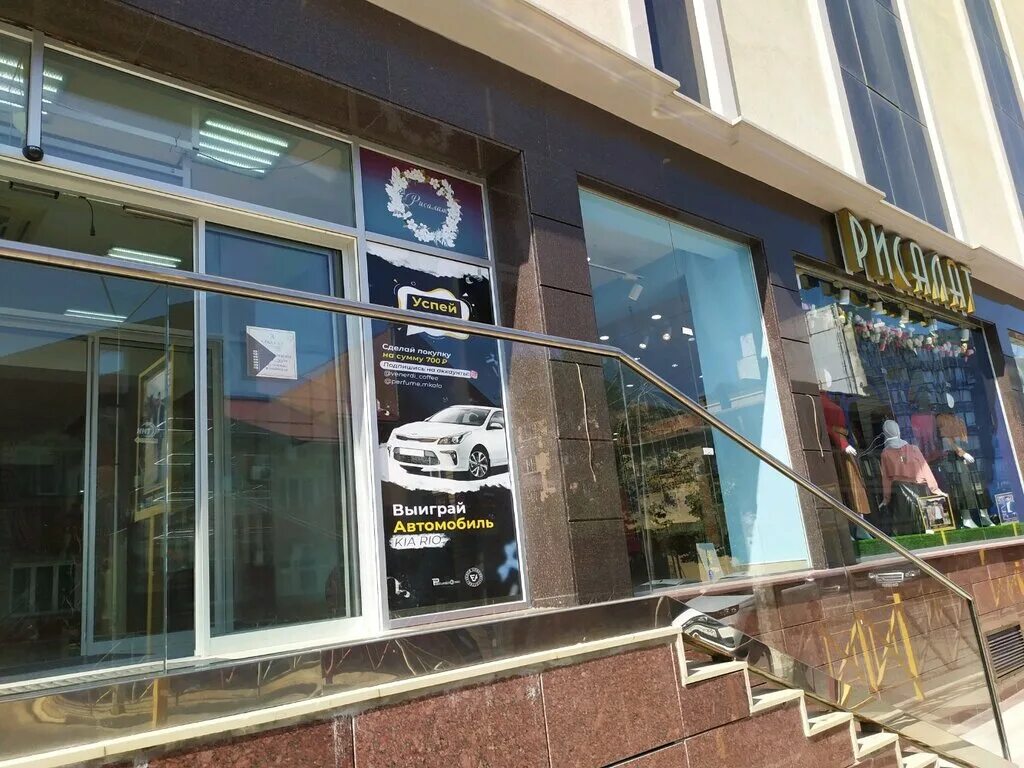 Permanently closed: F.lli Corleone, clothing store, Republic of Daghestan, Makha