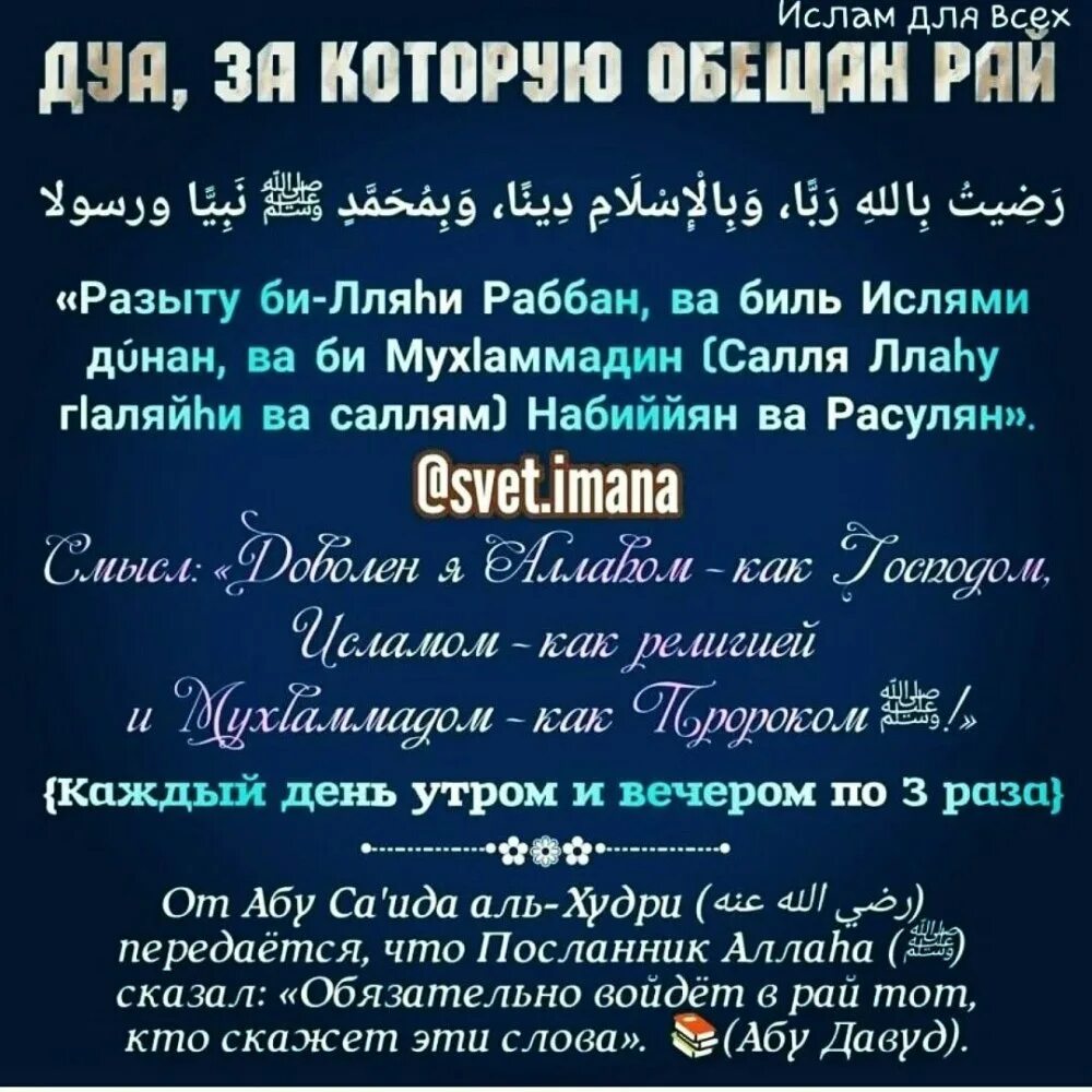 Зикр ля иляха