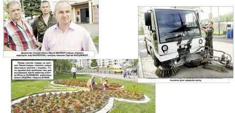Спецавтобаза курск телефон