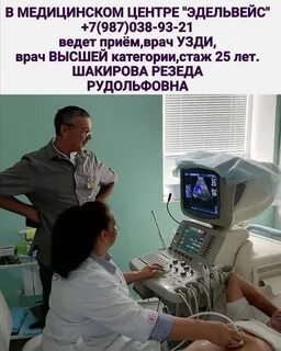 Медсервис ул свердлова 57 1 село верхнеяркеево