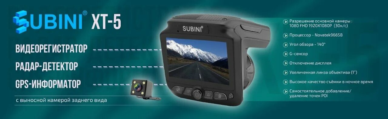 Видеорегистратор subini_gr-h9+str рекомендации. Subini обновление прошивки. Subini обновление прошивки. Subini обновление прошивки. Видеорегистратор subini_gr-h9+str прокачать.