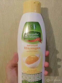 Яичный шампунь