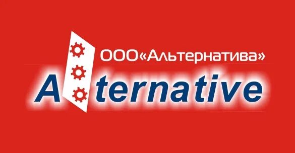 Ооо альтернатива. Ооо альтернатива. Ооо «альтернатива гейм». Рязань агентство недвижимости альтернатива. Ооо "альтернатива мц".
