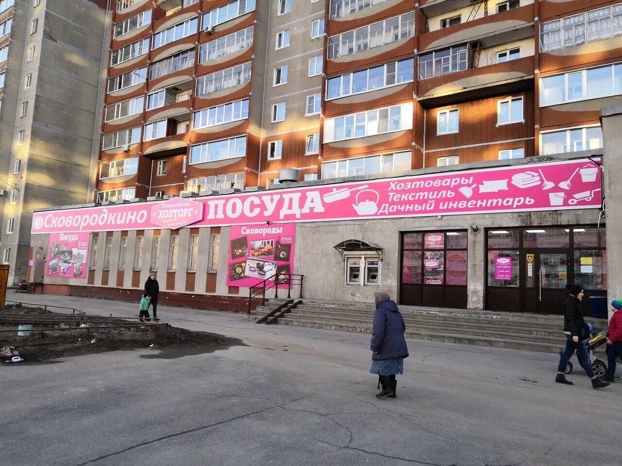 Фото: Виссон 2, ателье по пошиву одежды, Череповец, Октябрьский просп., 42 - Янд