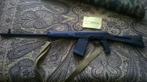 Сайга бу