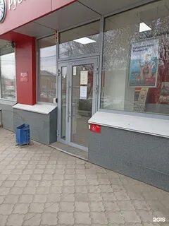 Ул партизанская 32