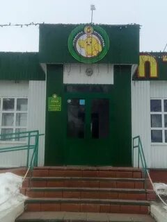 Магазин птица саранск