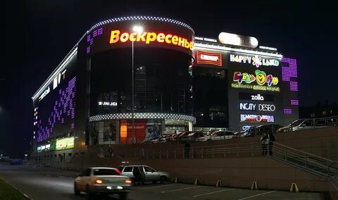 Воскресенье бийск магазины