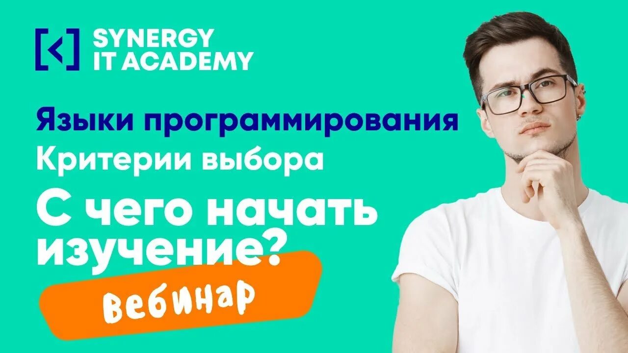 Отель сова красная комната. Красный проспект 39 новосибирск. Синергия 54 новосибирск отзывы. Синергия 54 новосибирск отзывы. Сова 54 отель.