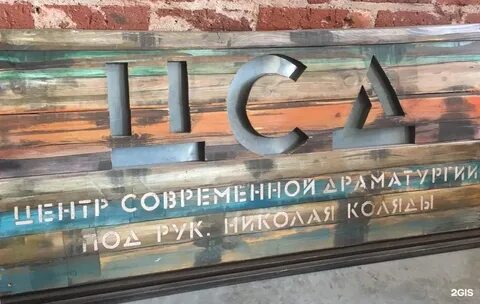 Цсд екатеринбург
