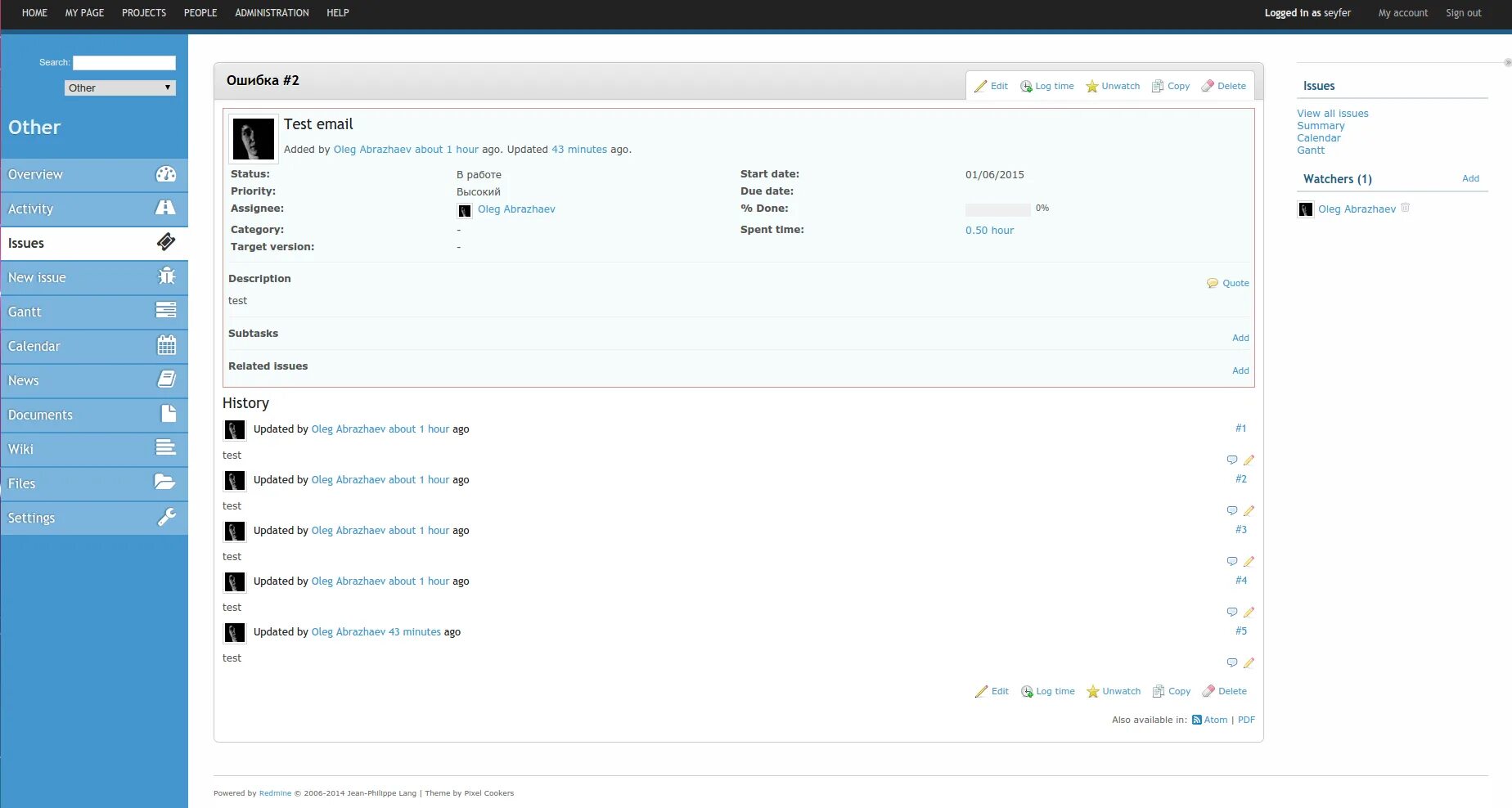 Redmine gubkin pro evstigneev. Redmine как установить. redmine установка. как сделать борду в редмайн.