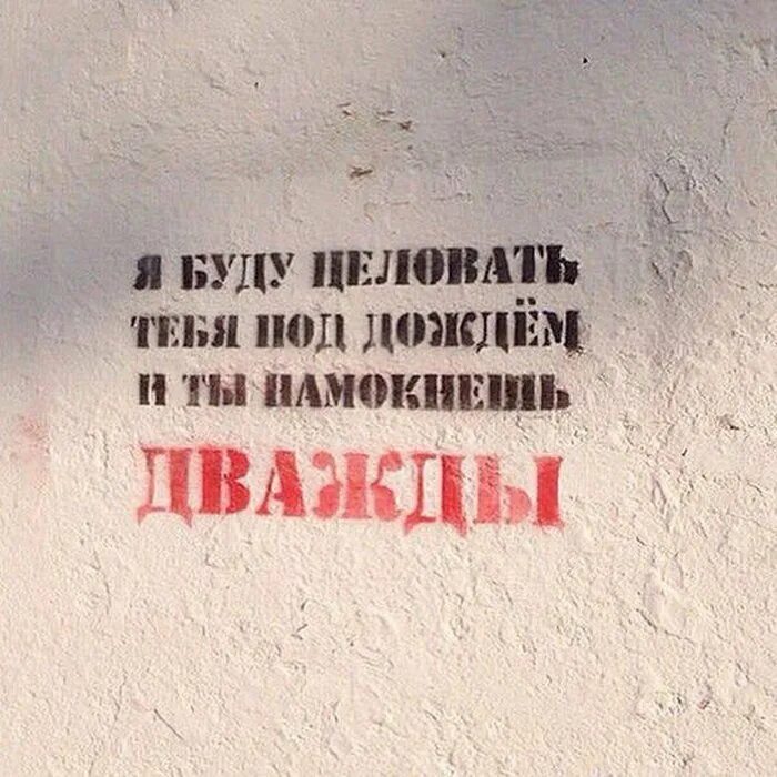 Заткнись и целуй меня текст