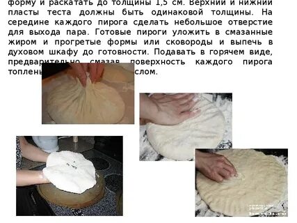 И теста основа курса