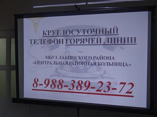 Администрация района номер телефона