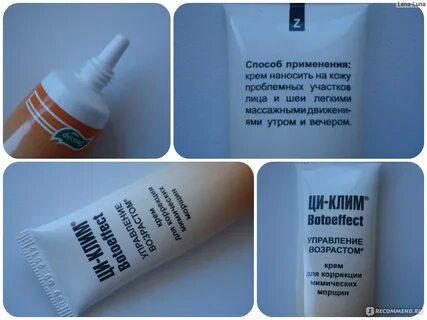 Крем для коррекции