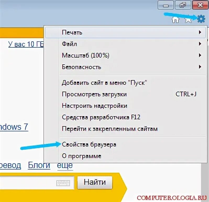 Как сделать стартовую страницу эйдж