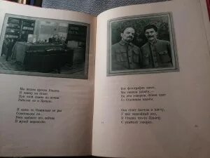 Стихотворение сестра музей сказала мне. В музее Ленина стихотворение. В музее в и Ленина Михалков. В музее Ленина стихотворение Михалкова. Стих в музее Ленина с Михалков.