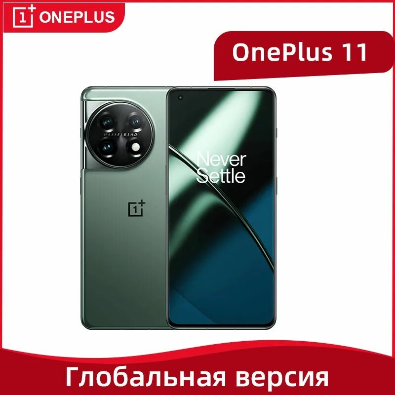 Смартфон oneplus 11 16 256 гб. Смартфон oneplus 11 16 256 гб