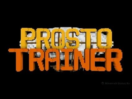 Prosto trainer