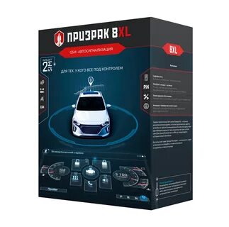 Автосигнализация с автозапуском призрак